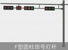 交通道路桿件：生產(chǎn)制作要求有哪些？